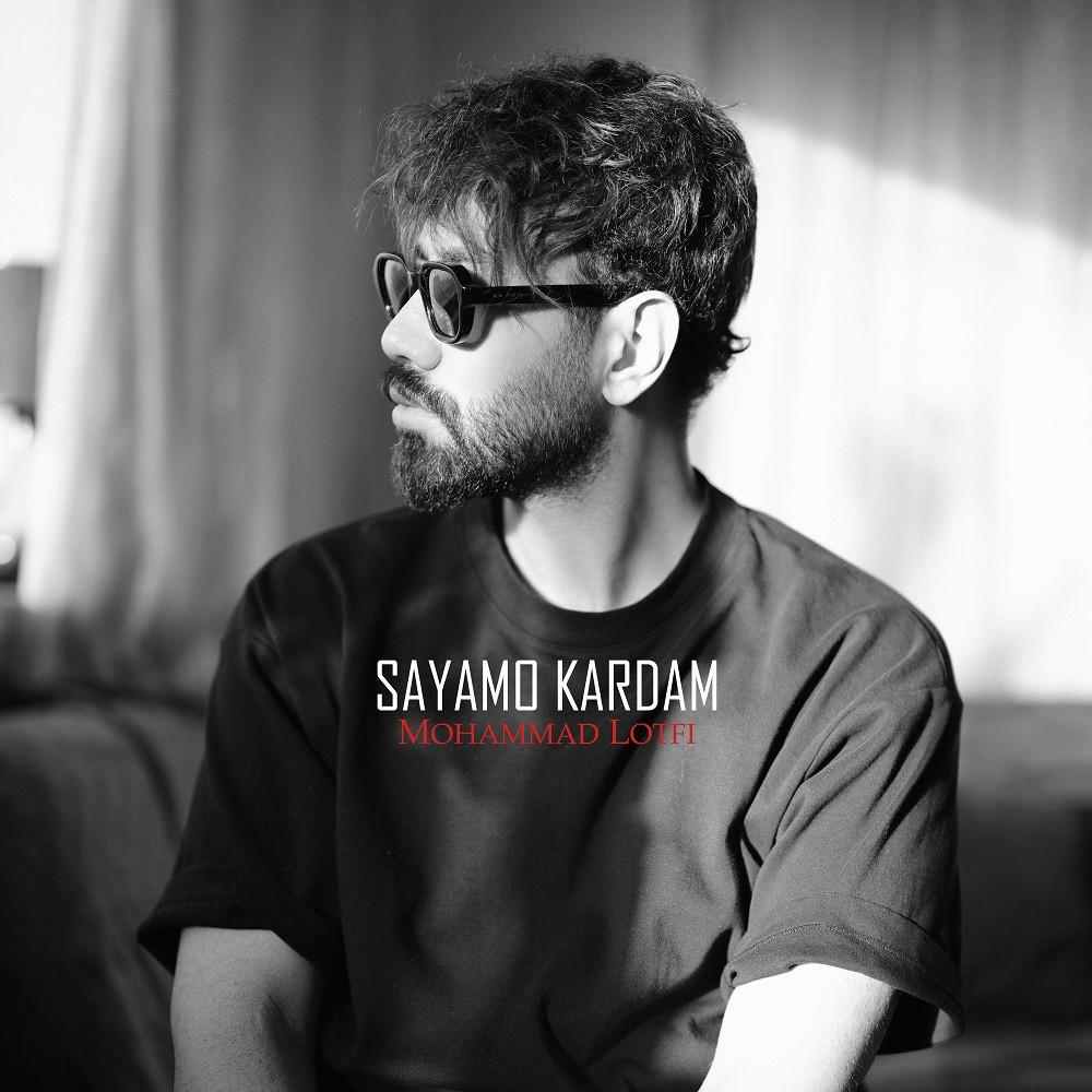 Sayamo Kardam