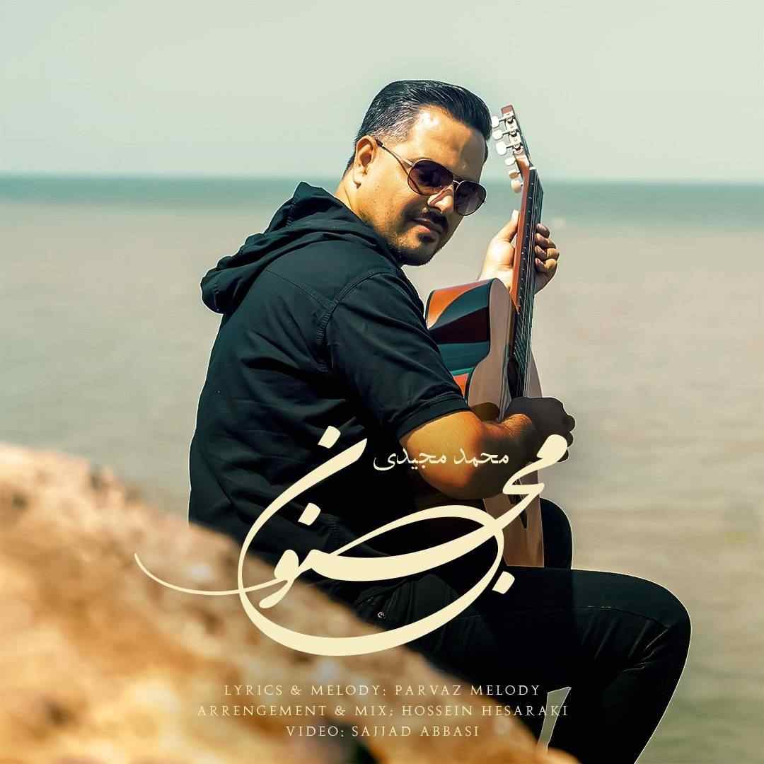 Majnoon
