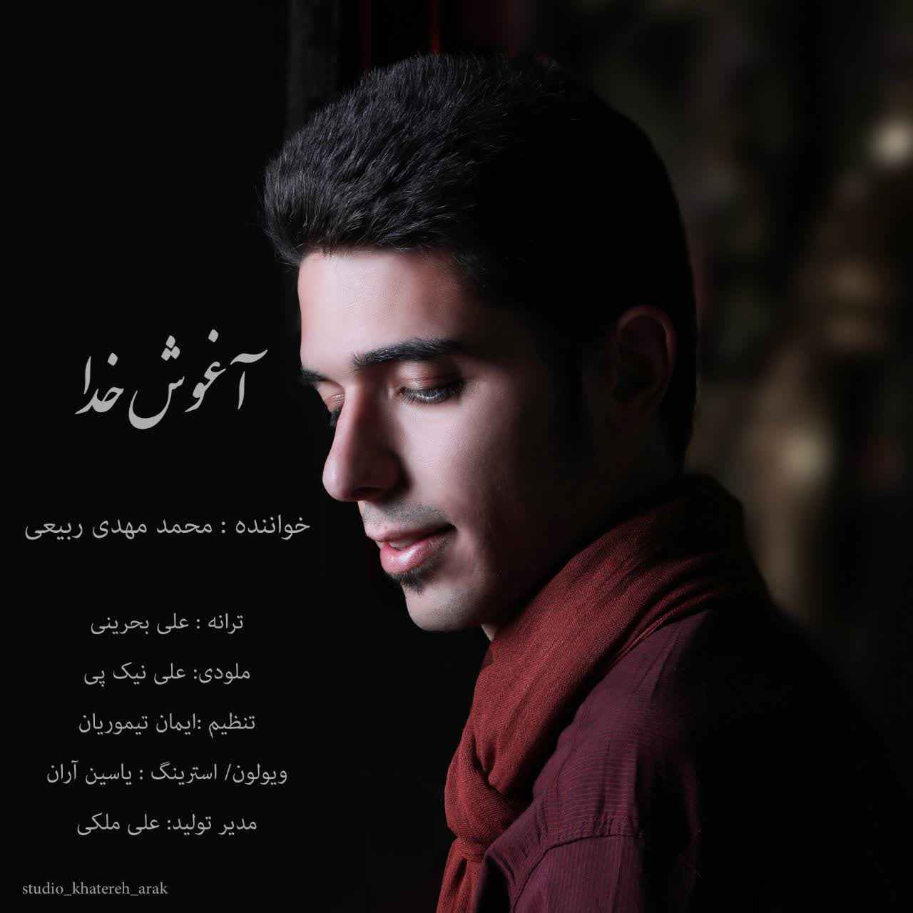 Aghooshe Khoda