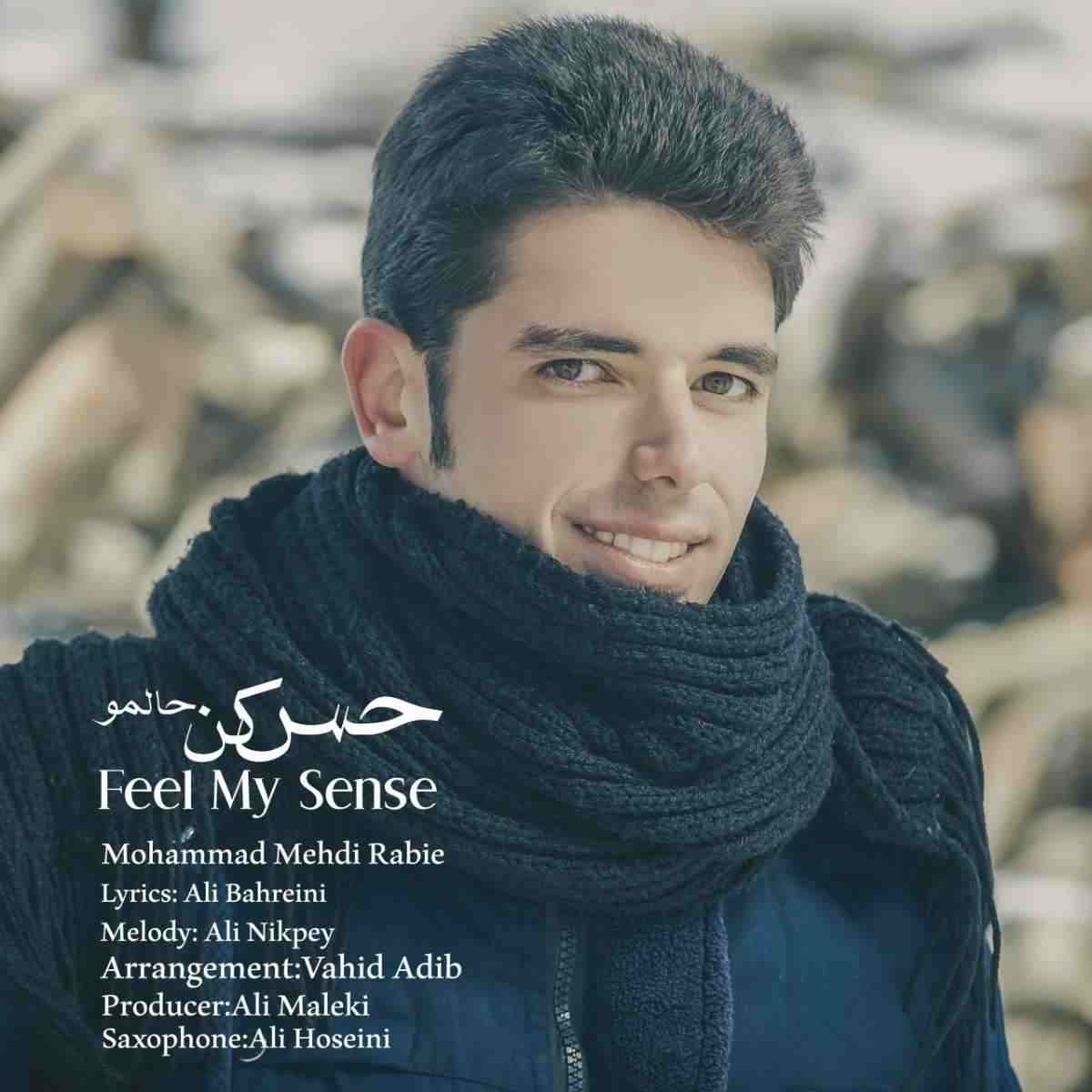 Hes Kon Halamo
