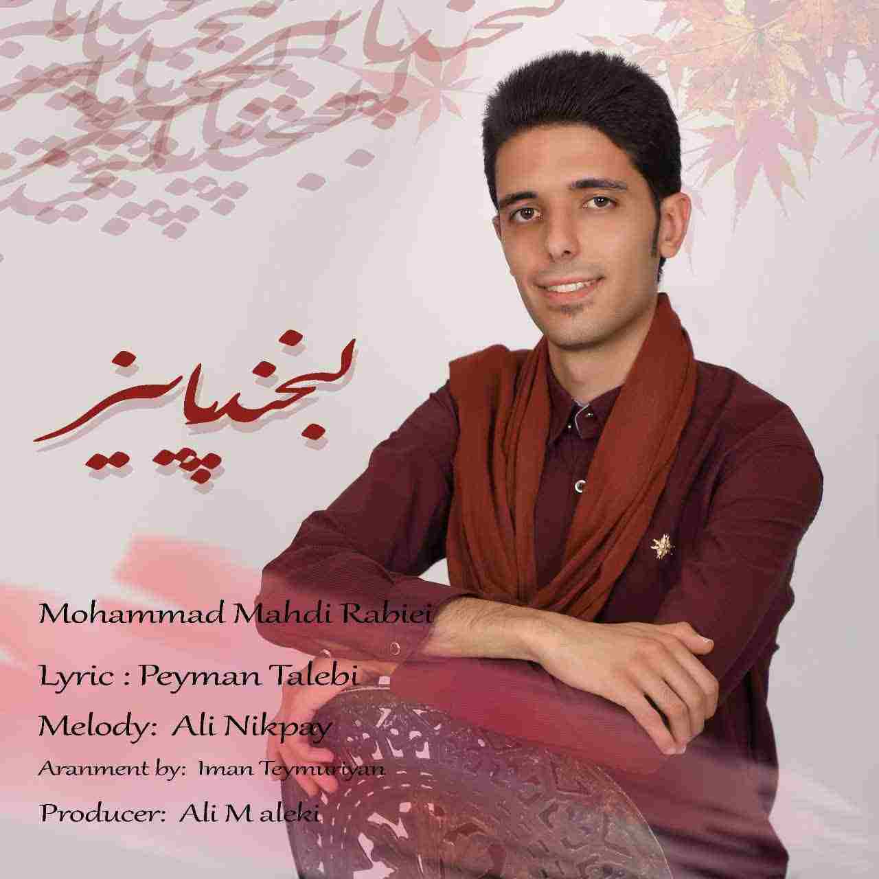 Labkhande Paeiz