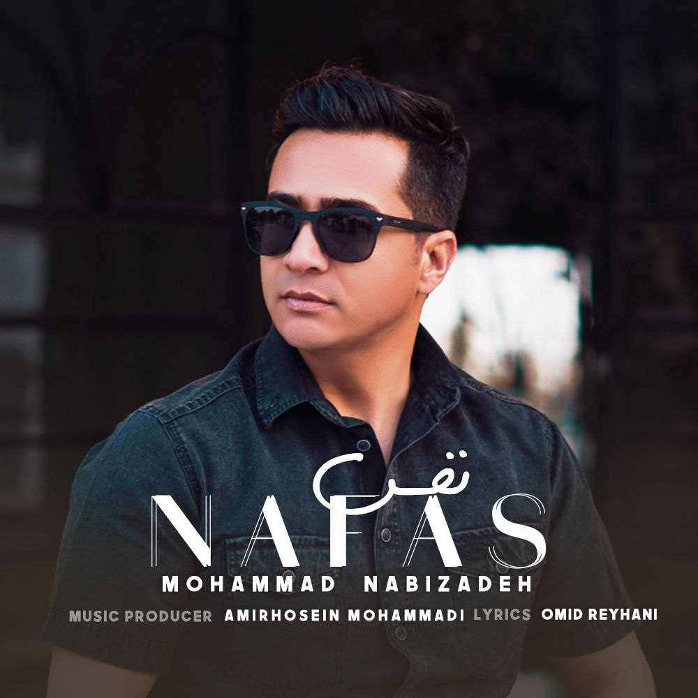 Nafas