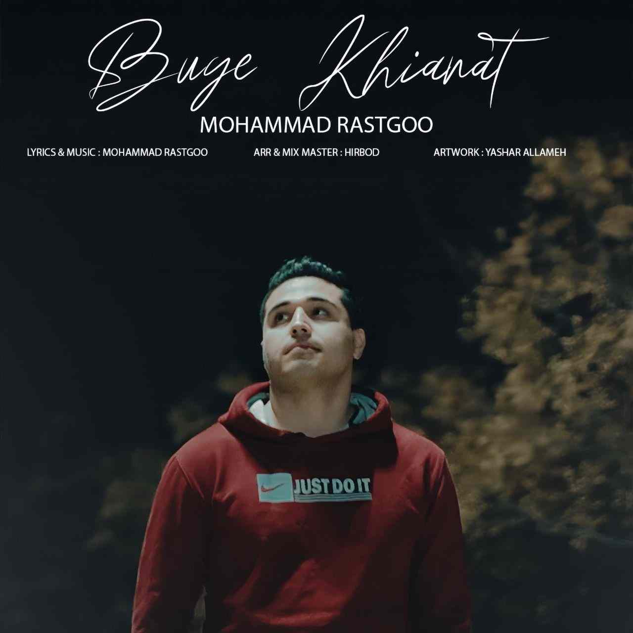 Buye Khianat