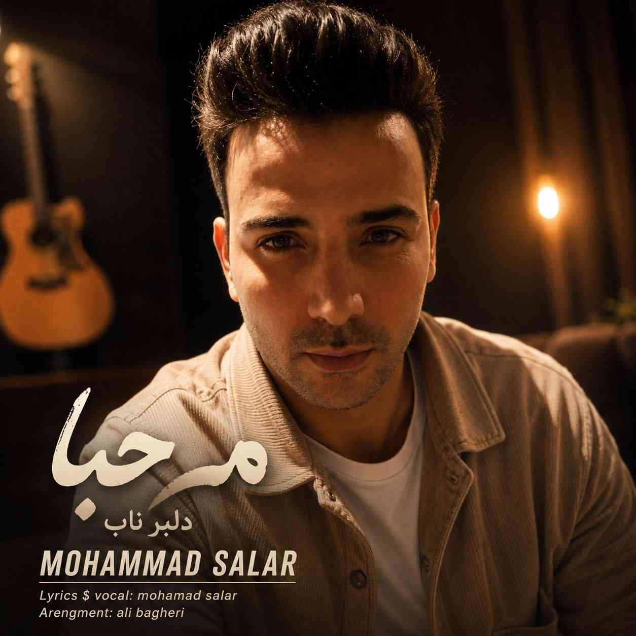 Marhaba