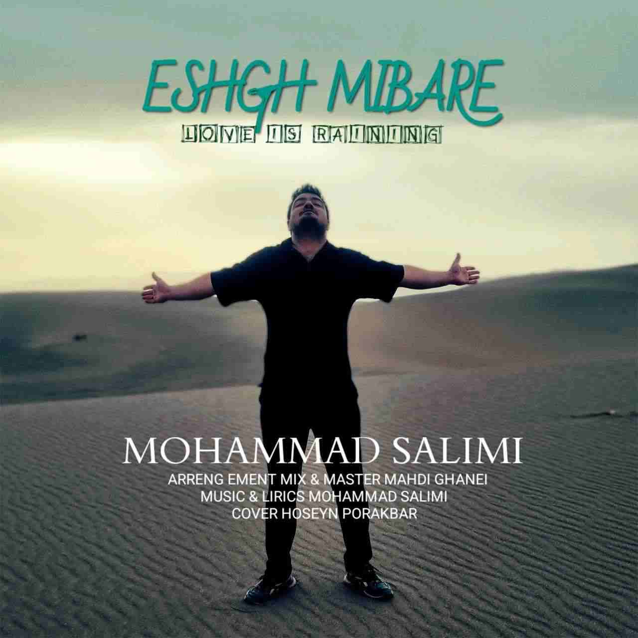 Eshgh Mibare