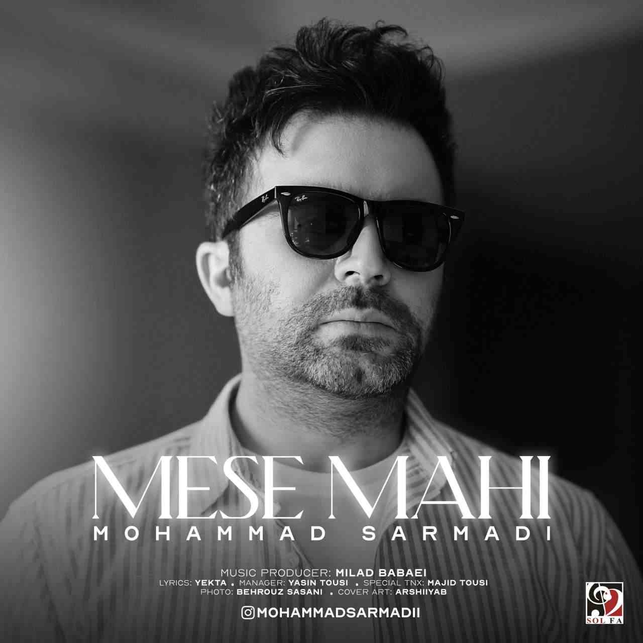 Mese Mahi