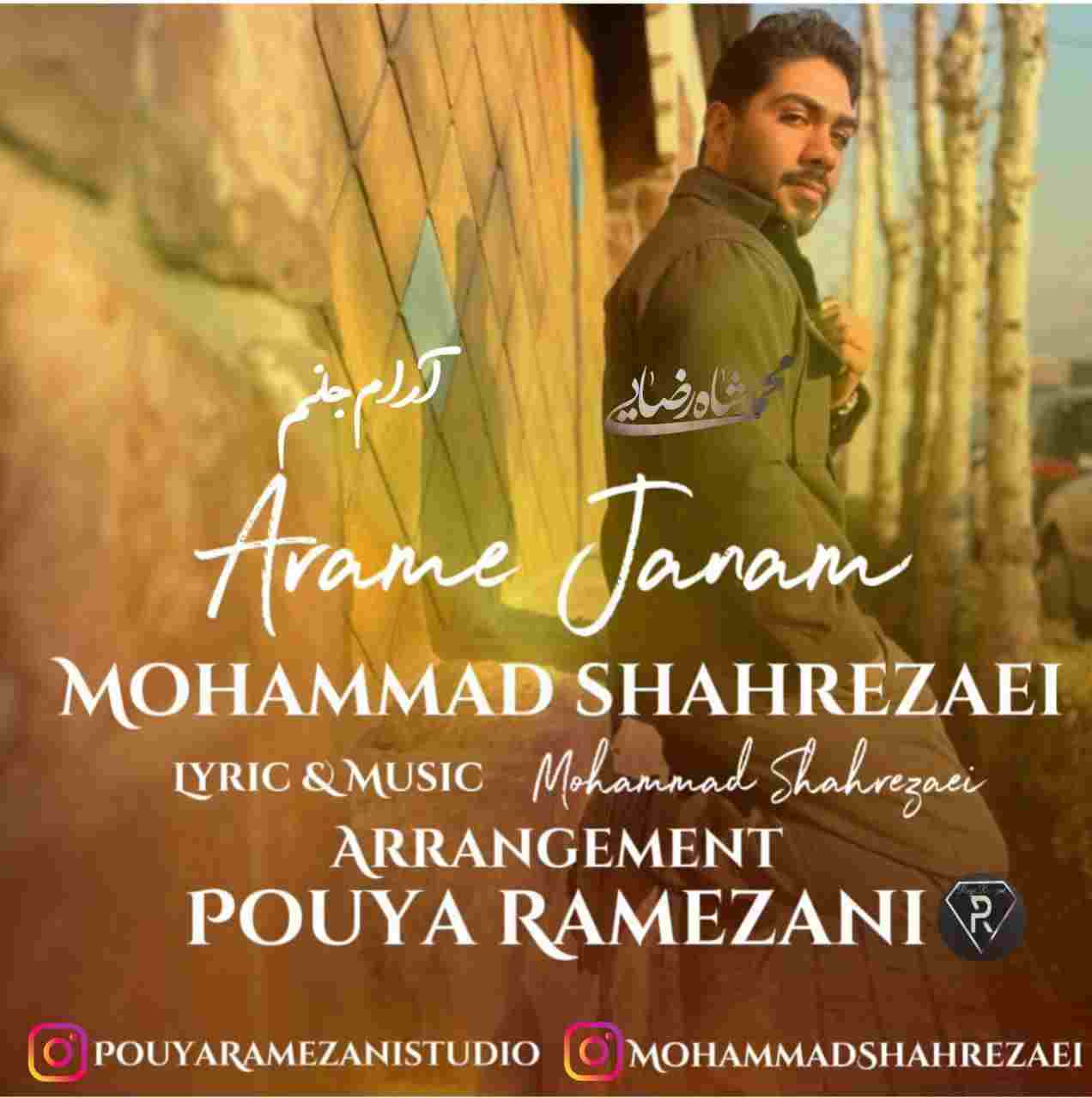 Aram Janam
