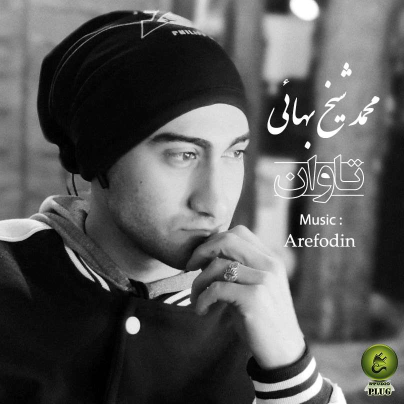 Tavan