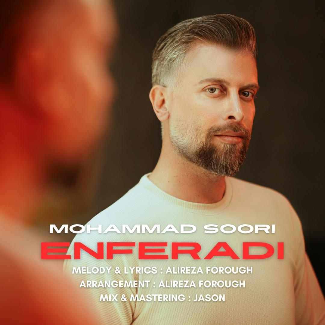 Enferadi