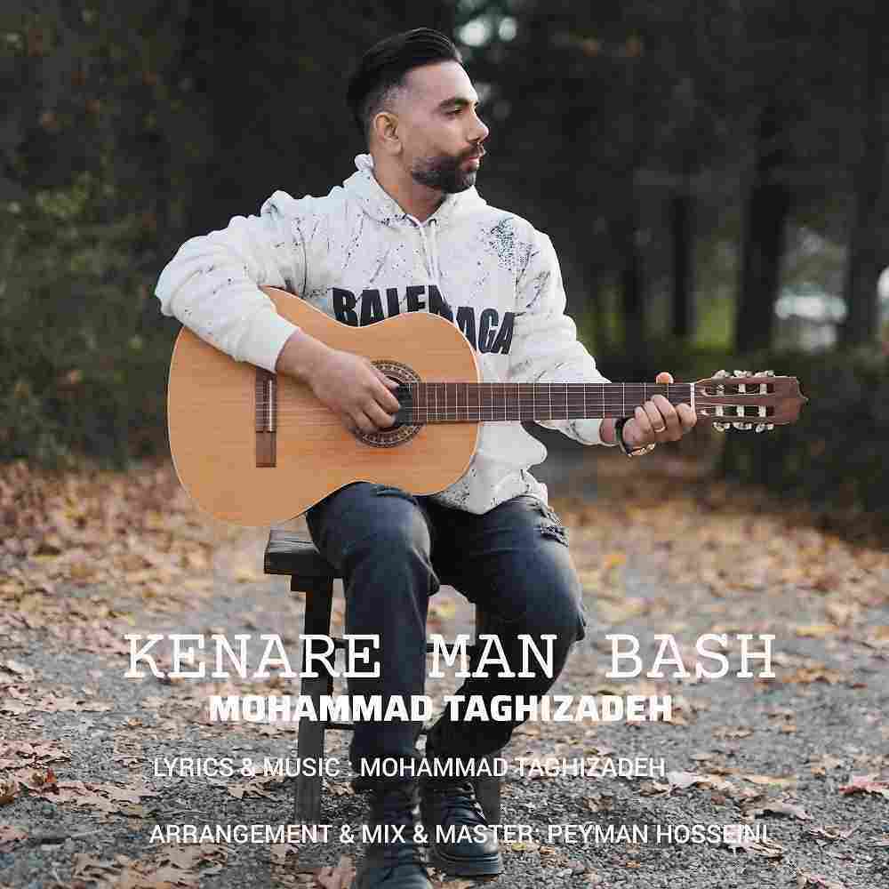 Kenare Man Bash