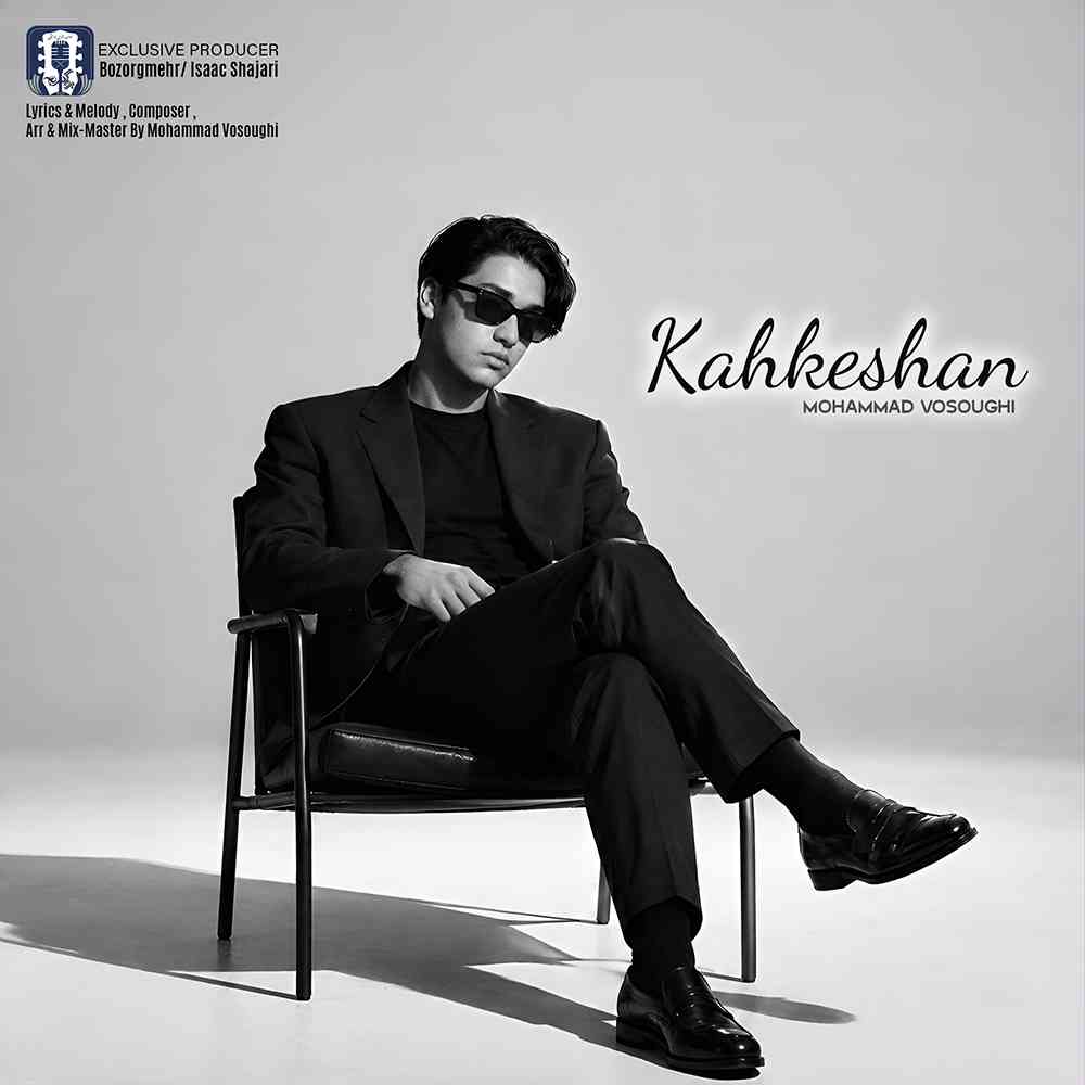Kahkeshan