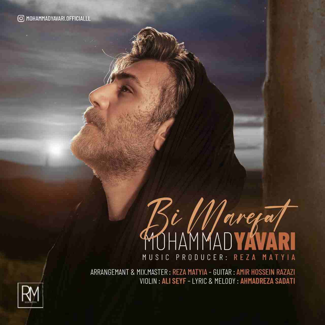 Bi Marefat