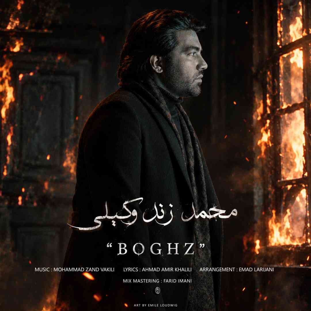 Boghz