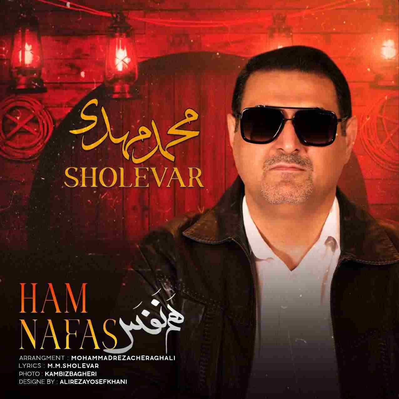 Ham Nafas