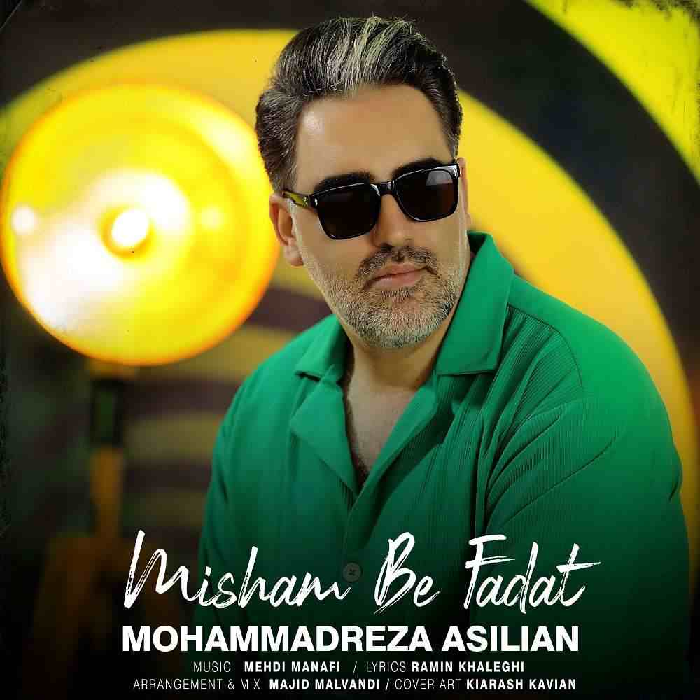 Misham Be Fadat