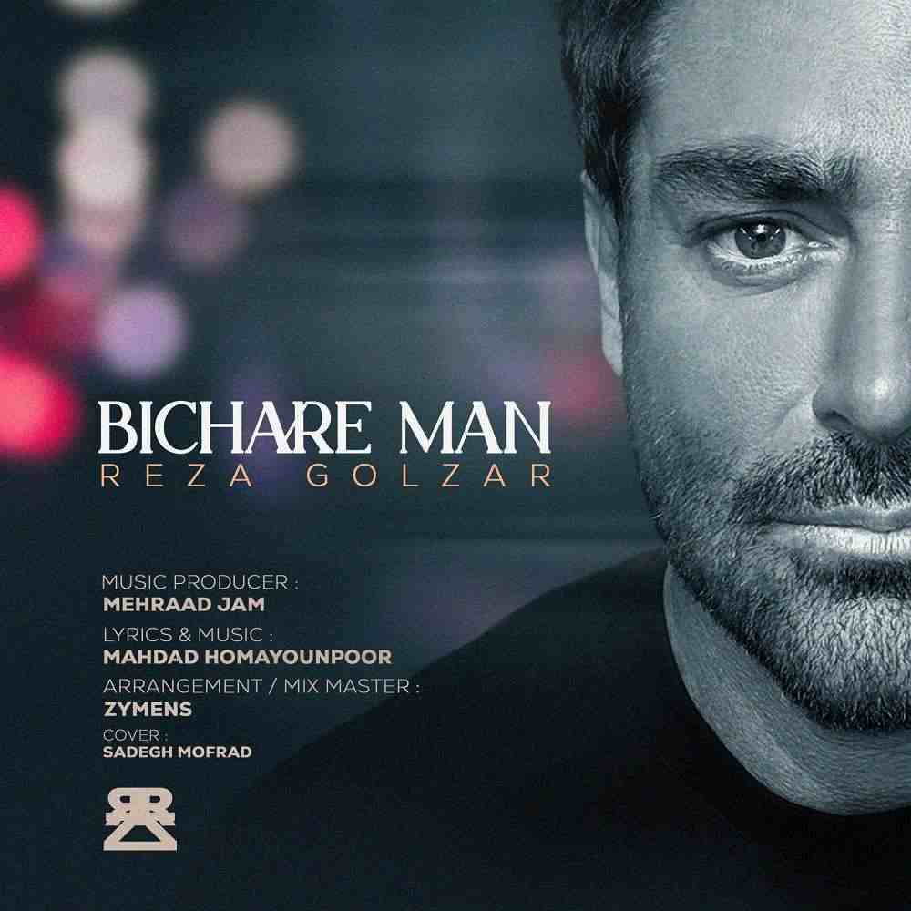 Bichare Man