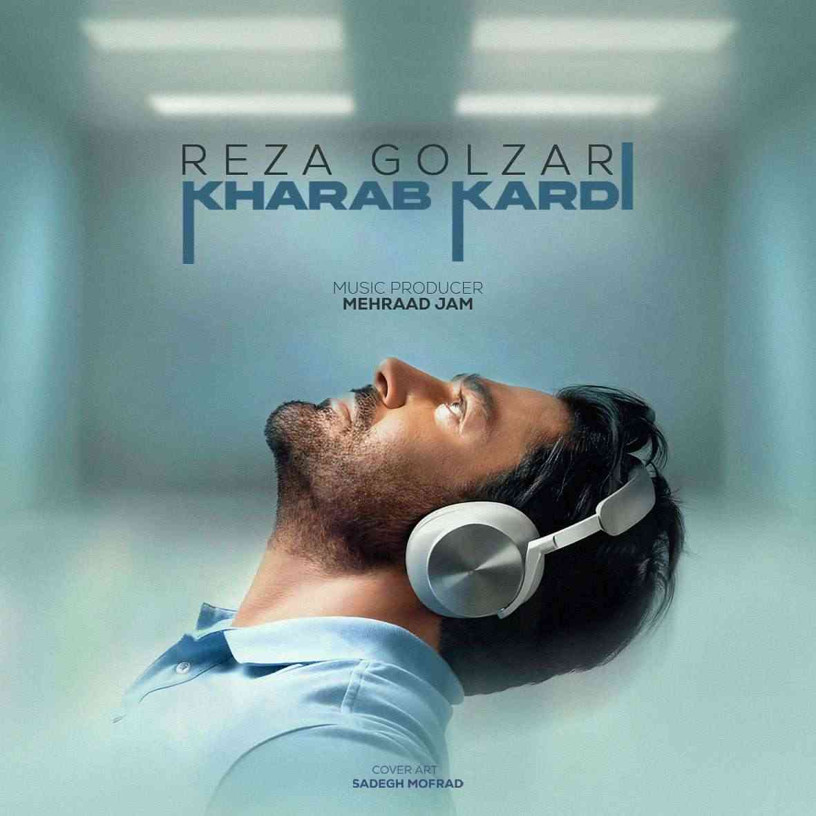 Kharab Kardi