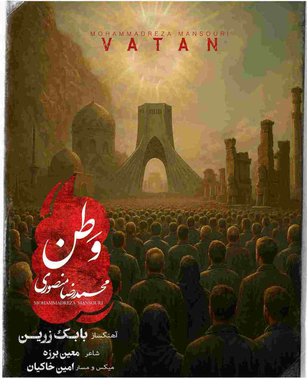 Vatan