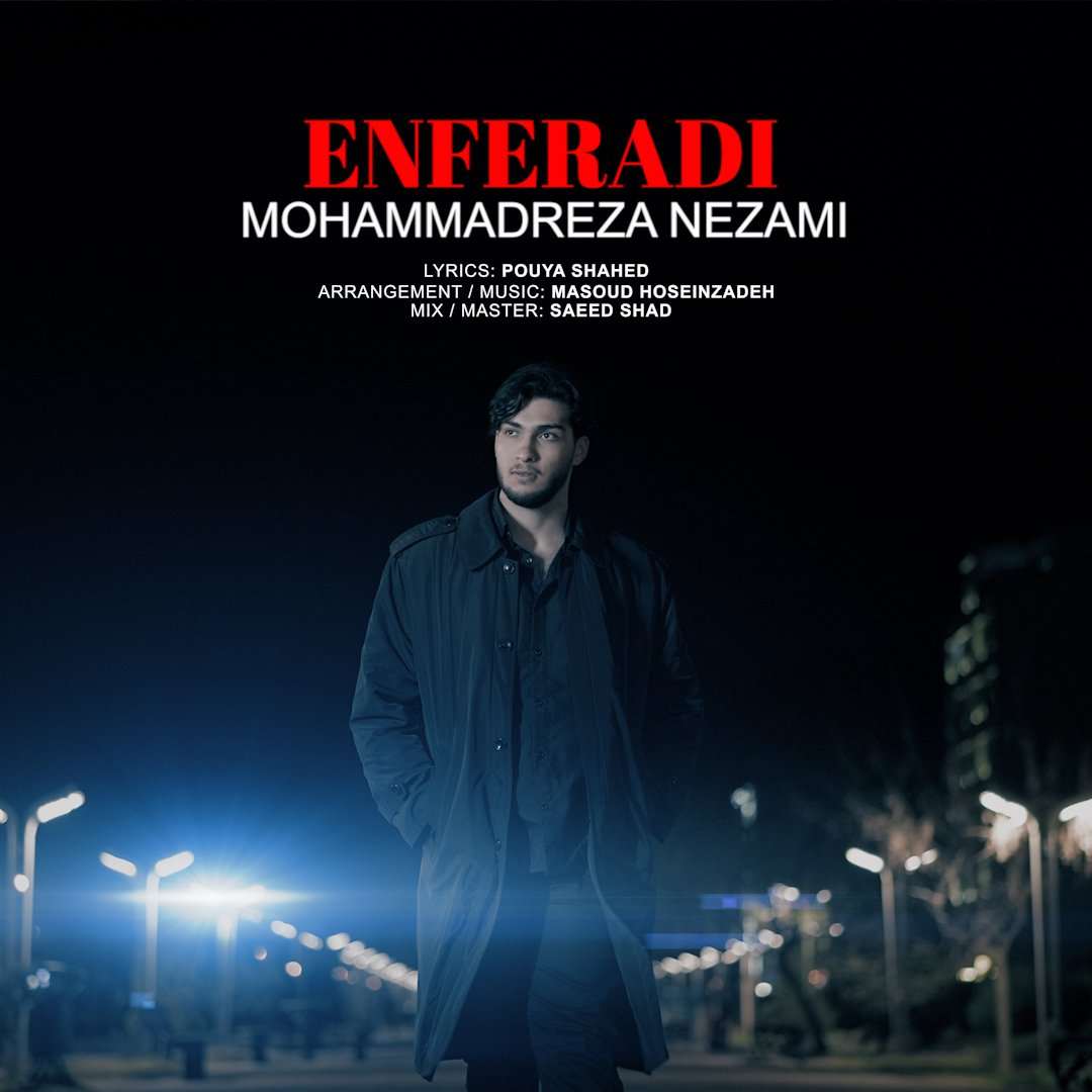 Enferadi