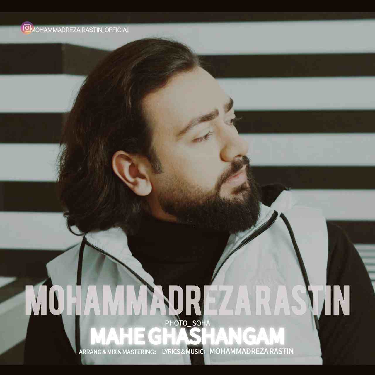 Mahe Ghashangam