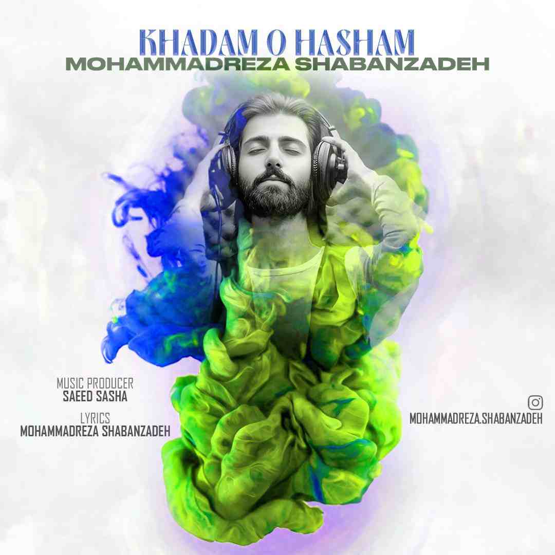 Khadam o Hasham