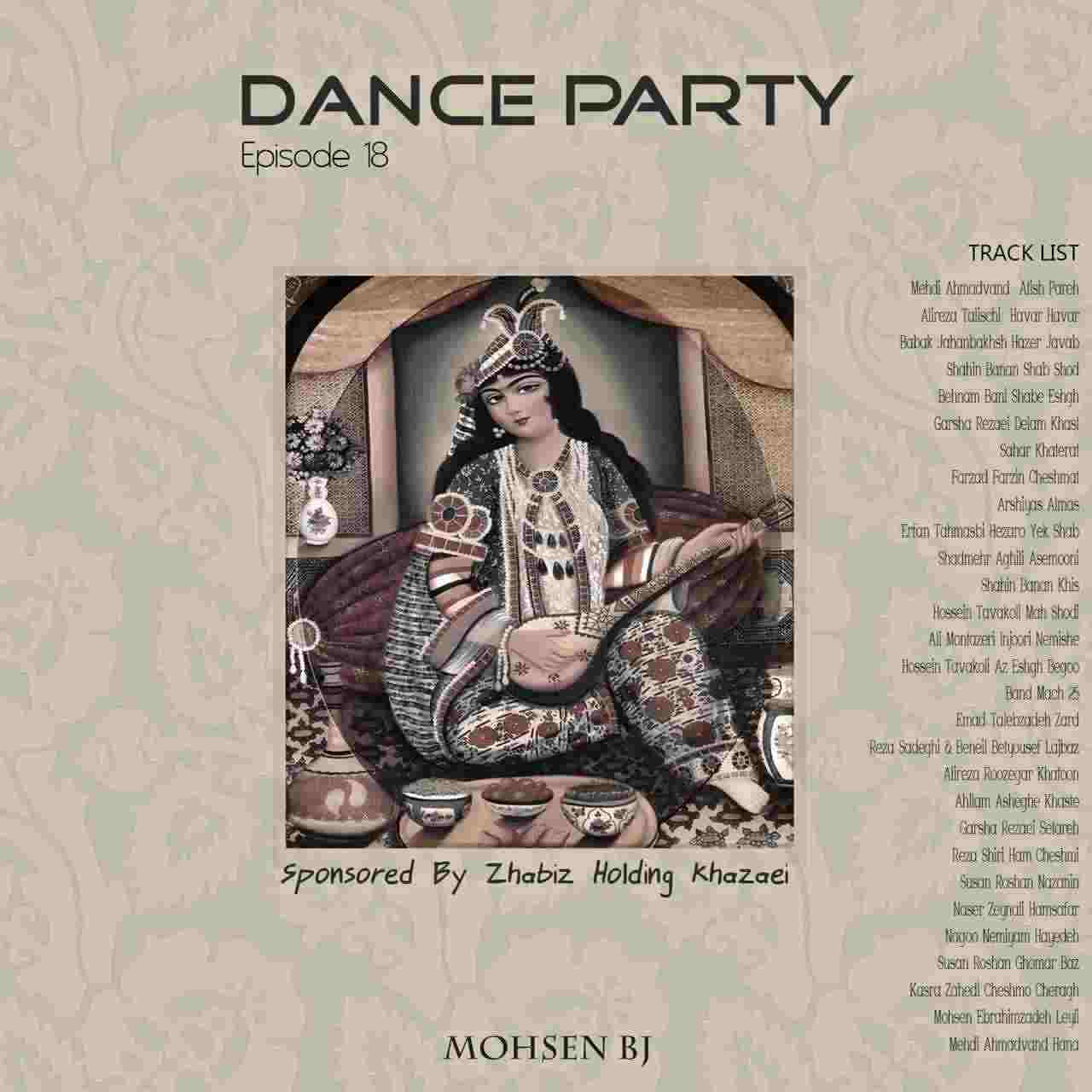 Dance Party 18
