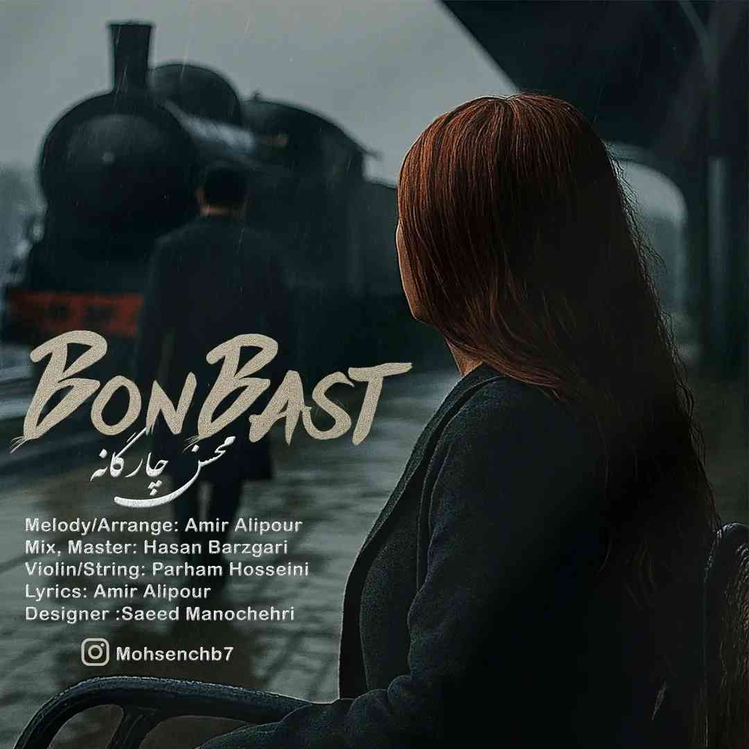 Bon Bast