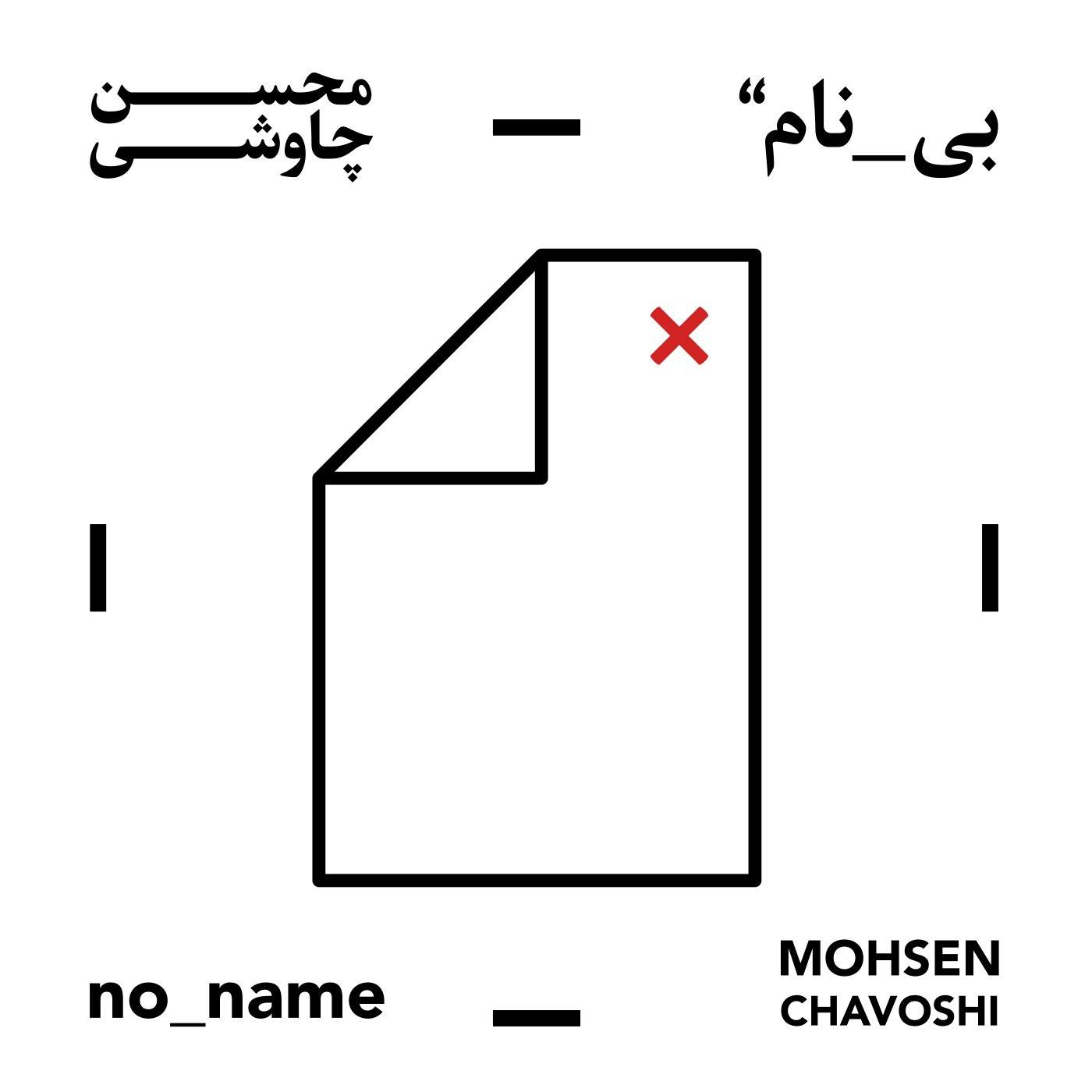 Zahed