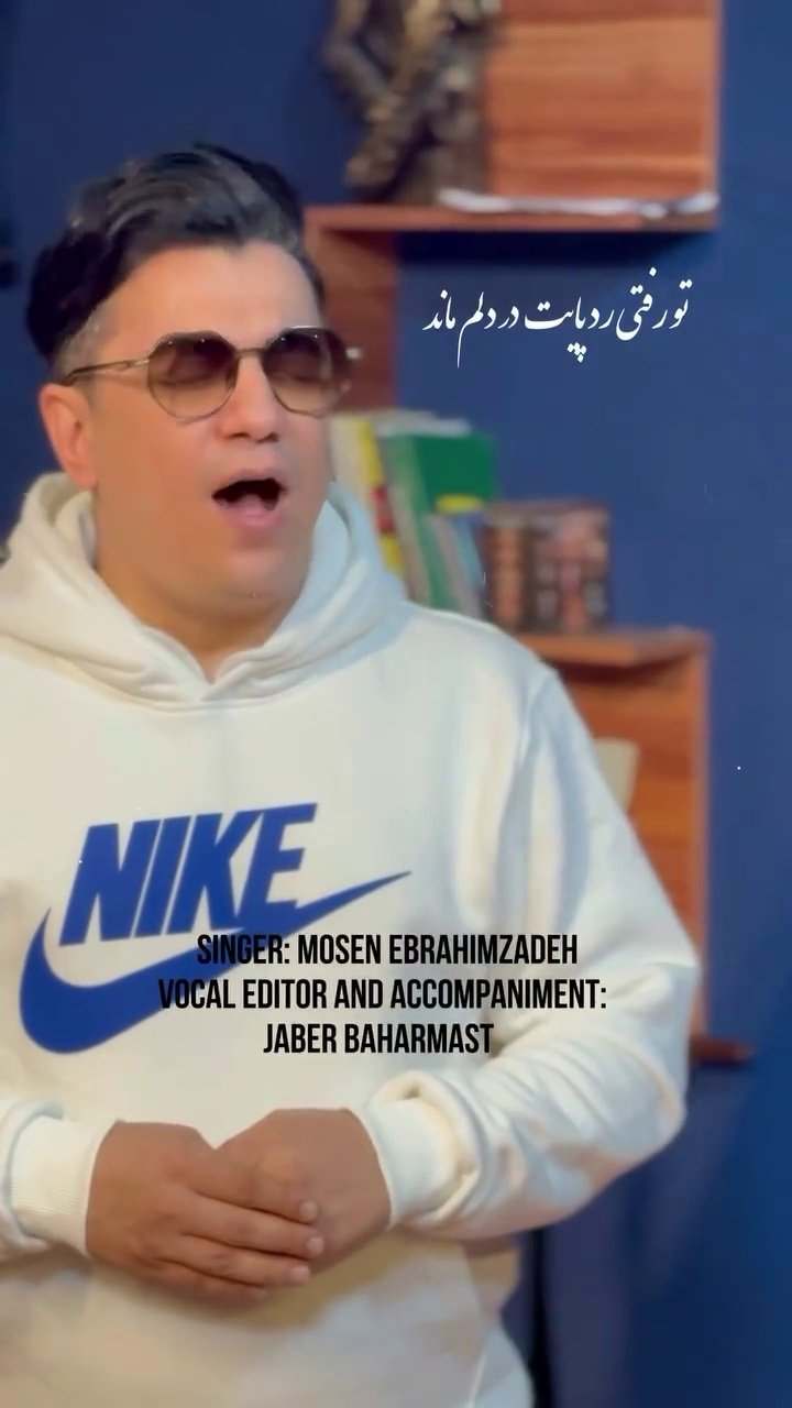 To Rafti