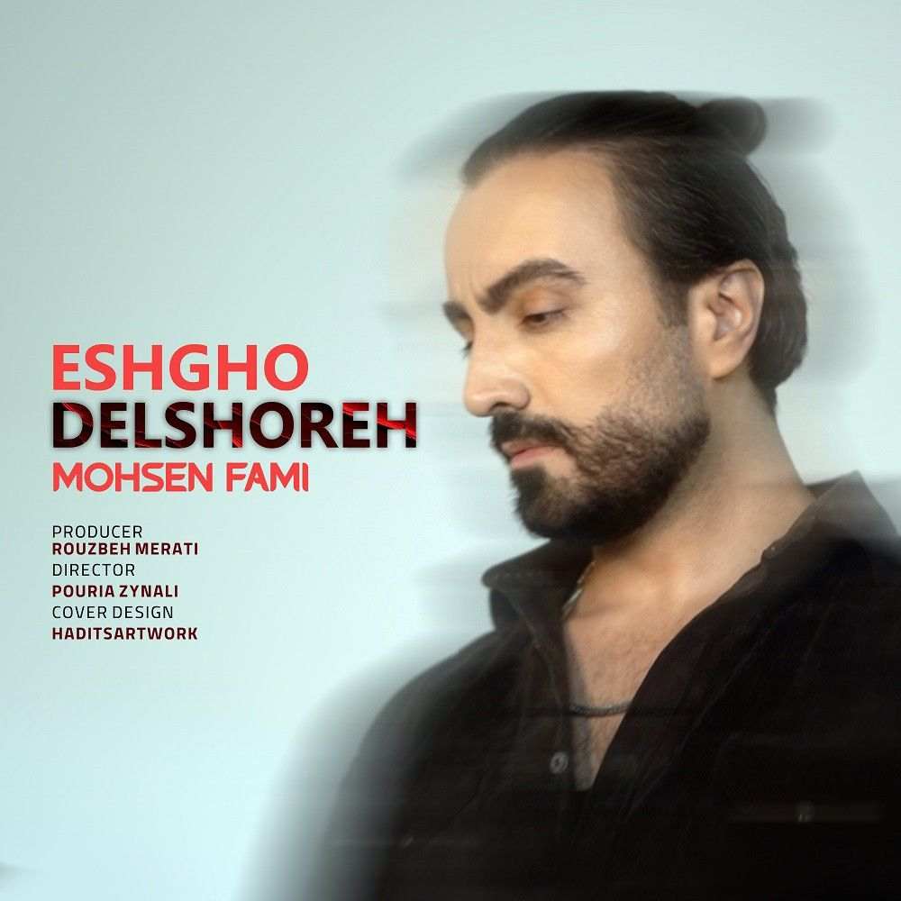 Eshgho Delshoreh