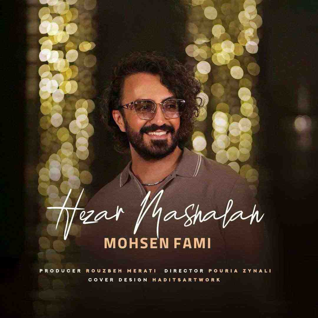 Hezar Mashala