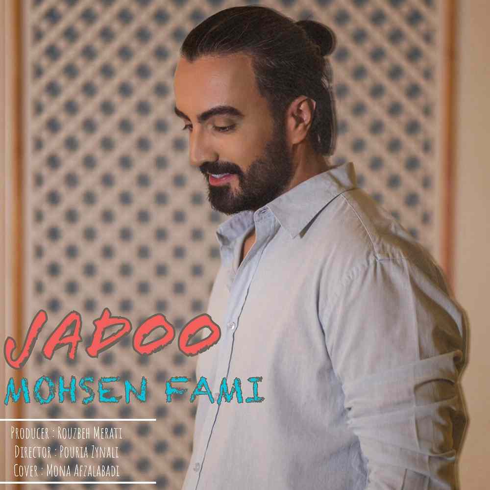 Jadoo