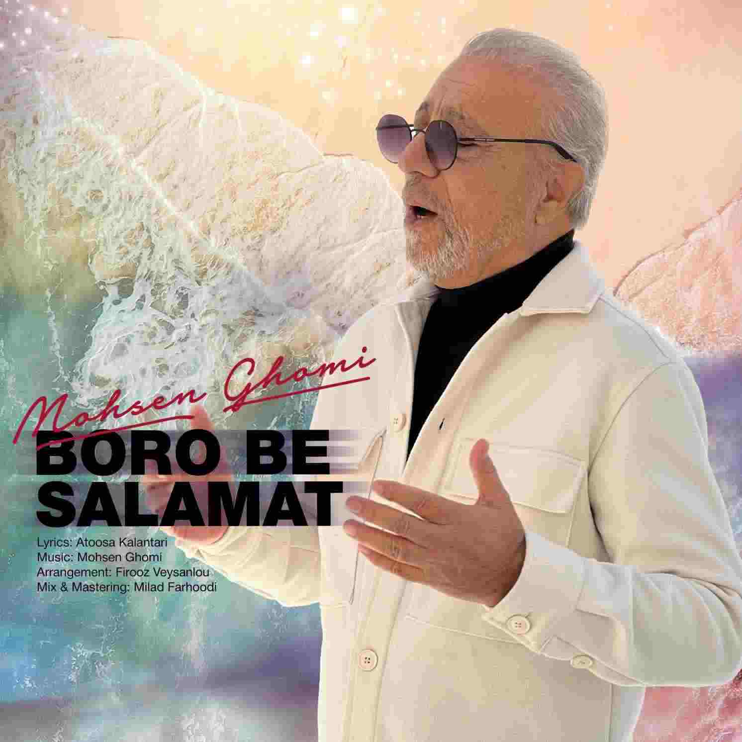 Boro Besalamat