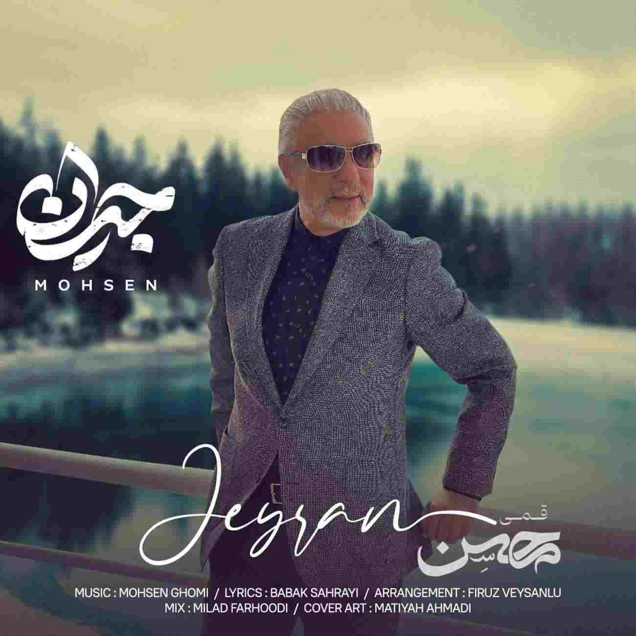 Jeyran