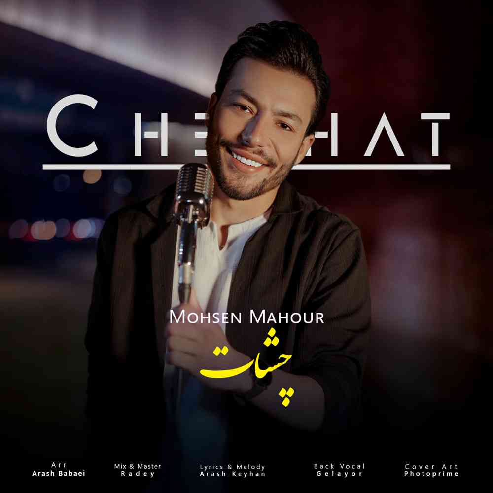 Cheshat