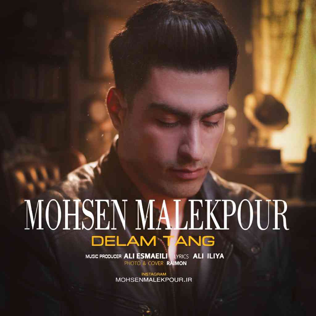 Delam Tang