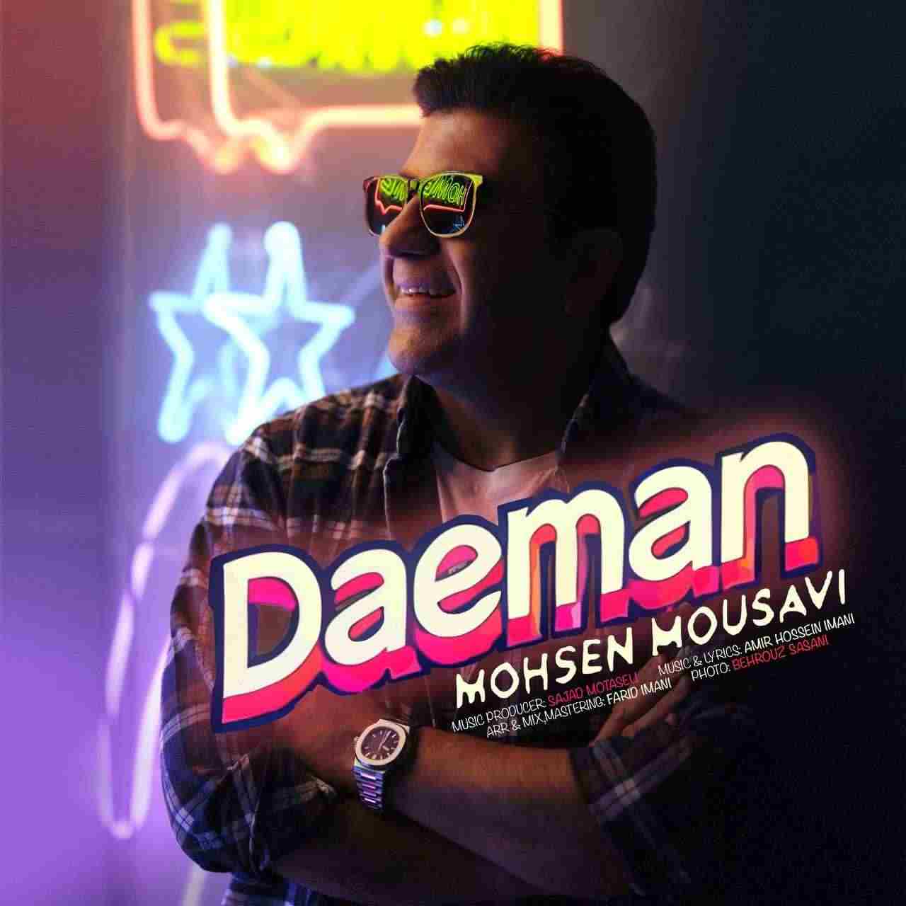 Daeman