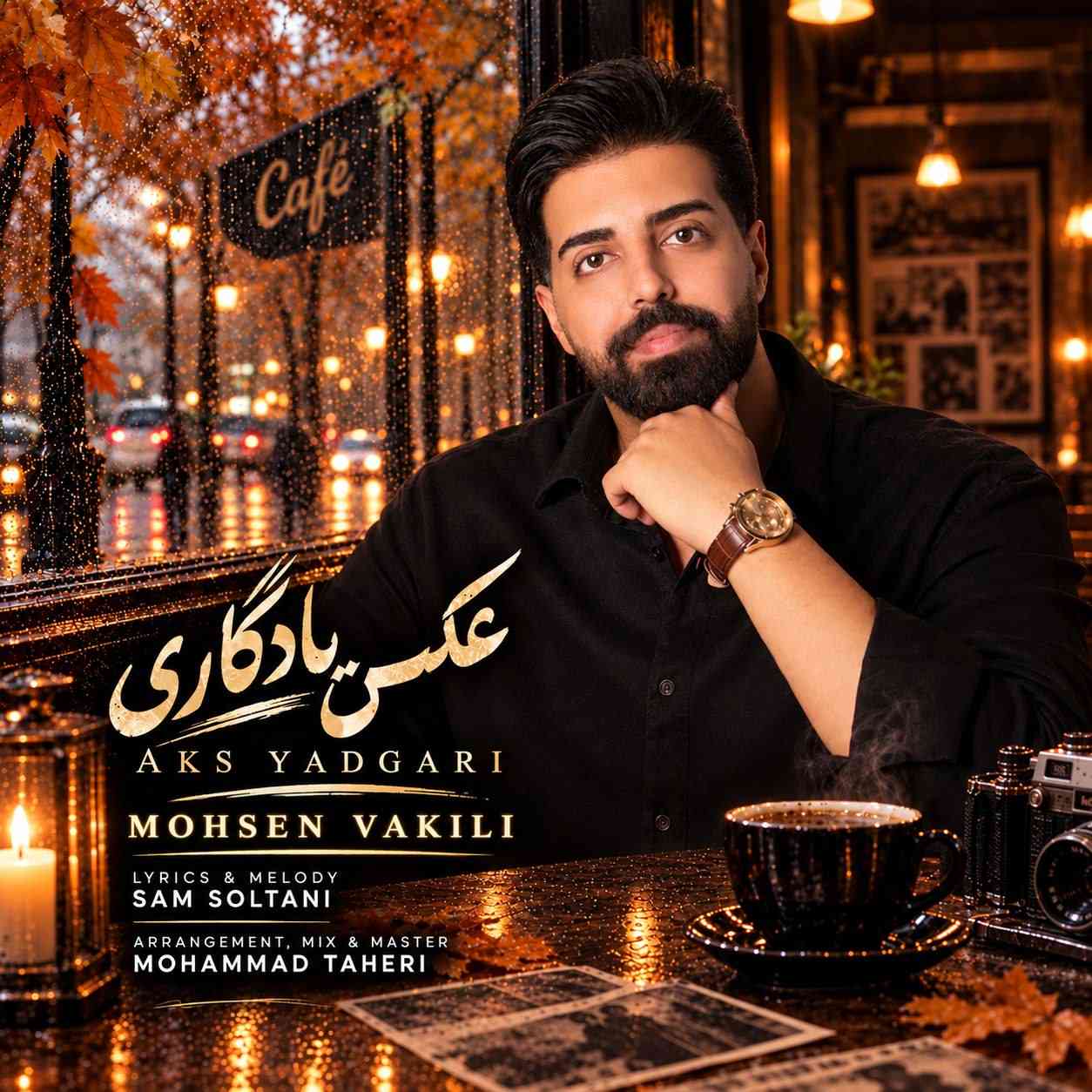 عکس یادگاری