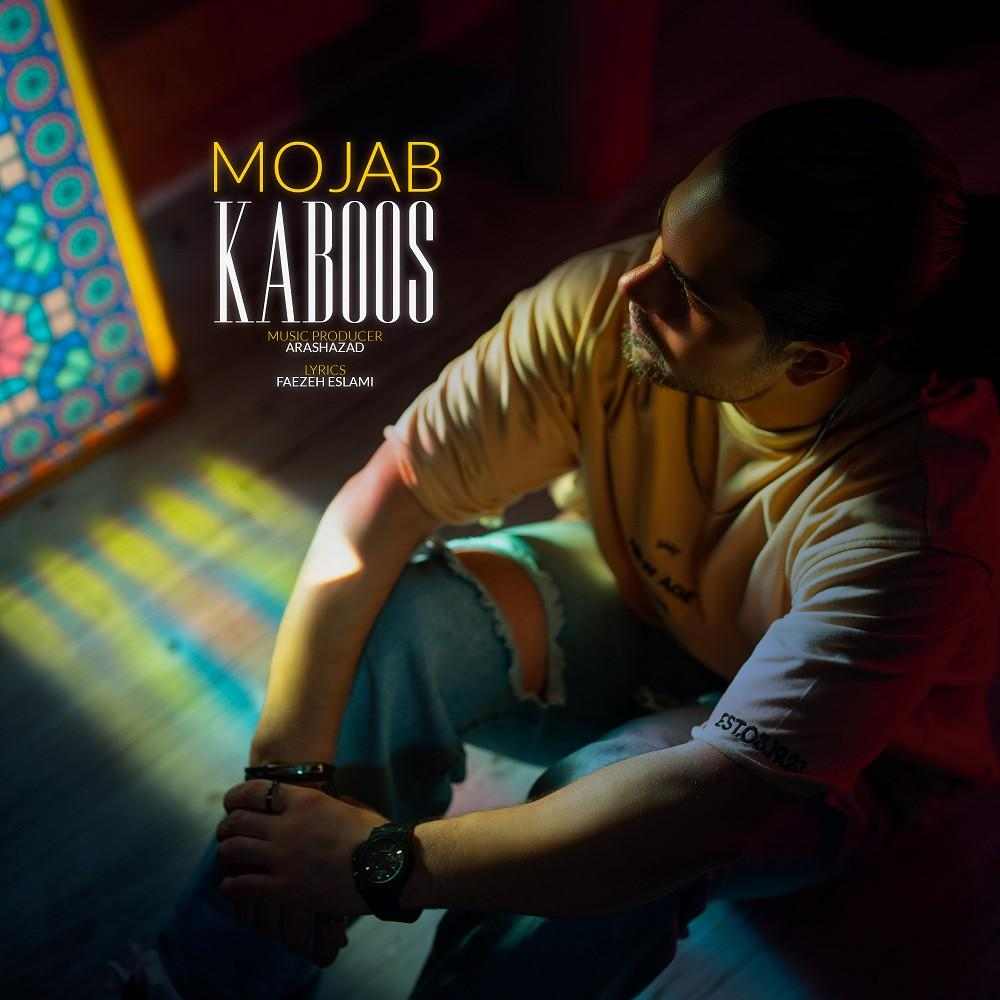 Kaboos