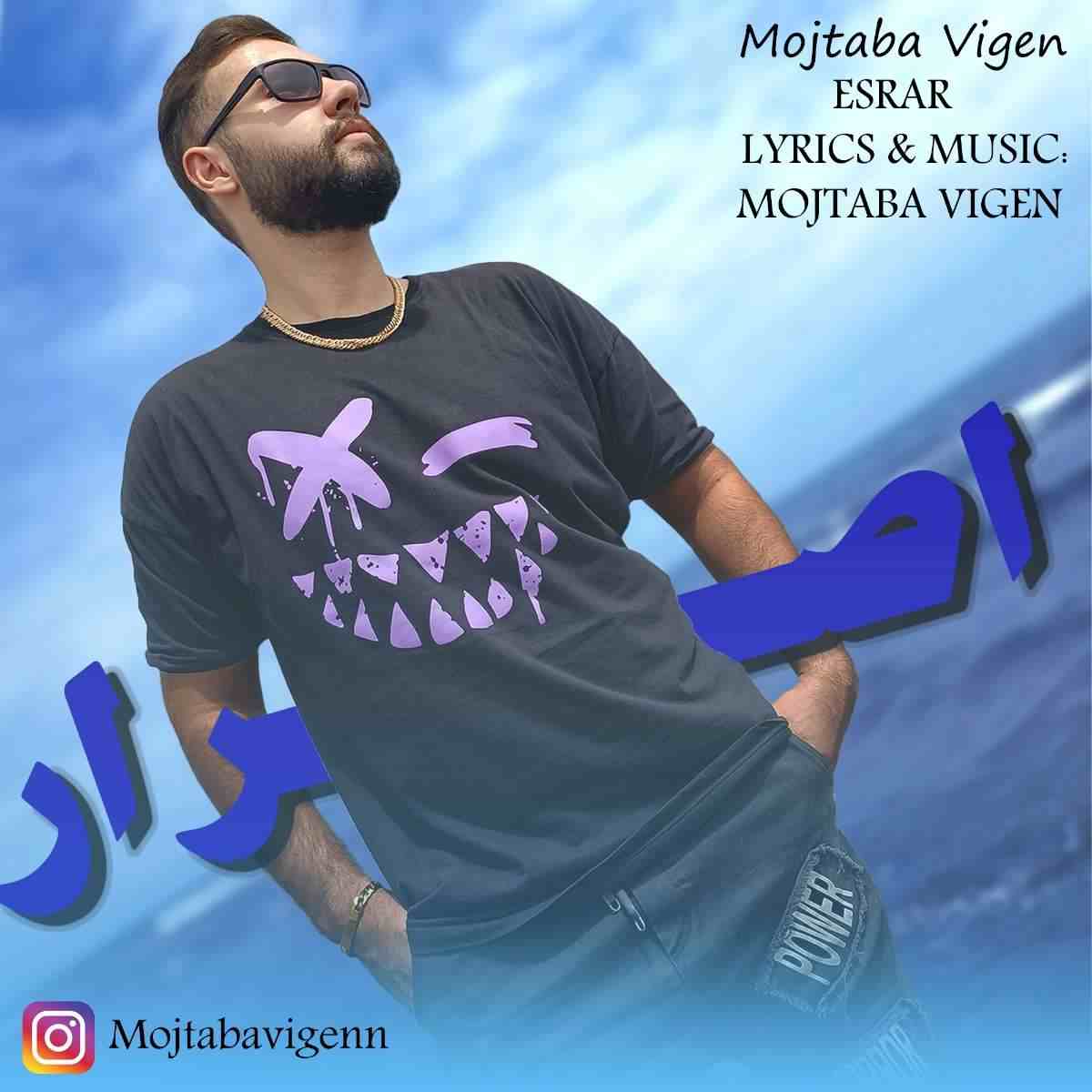 Esrar