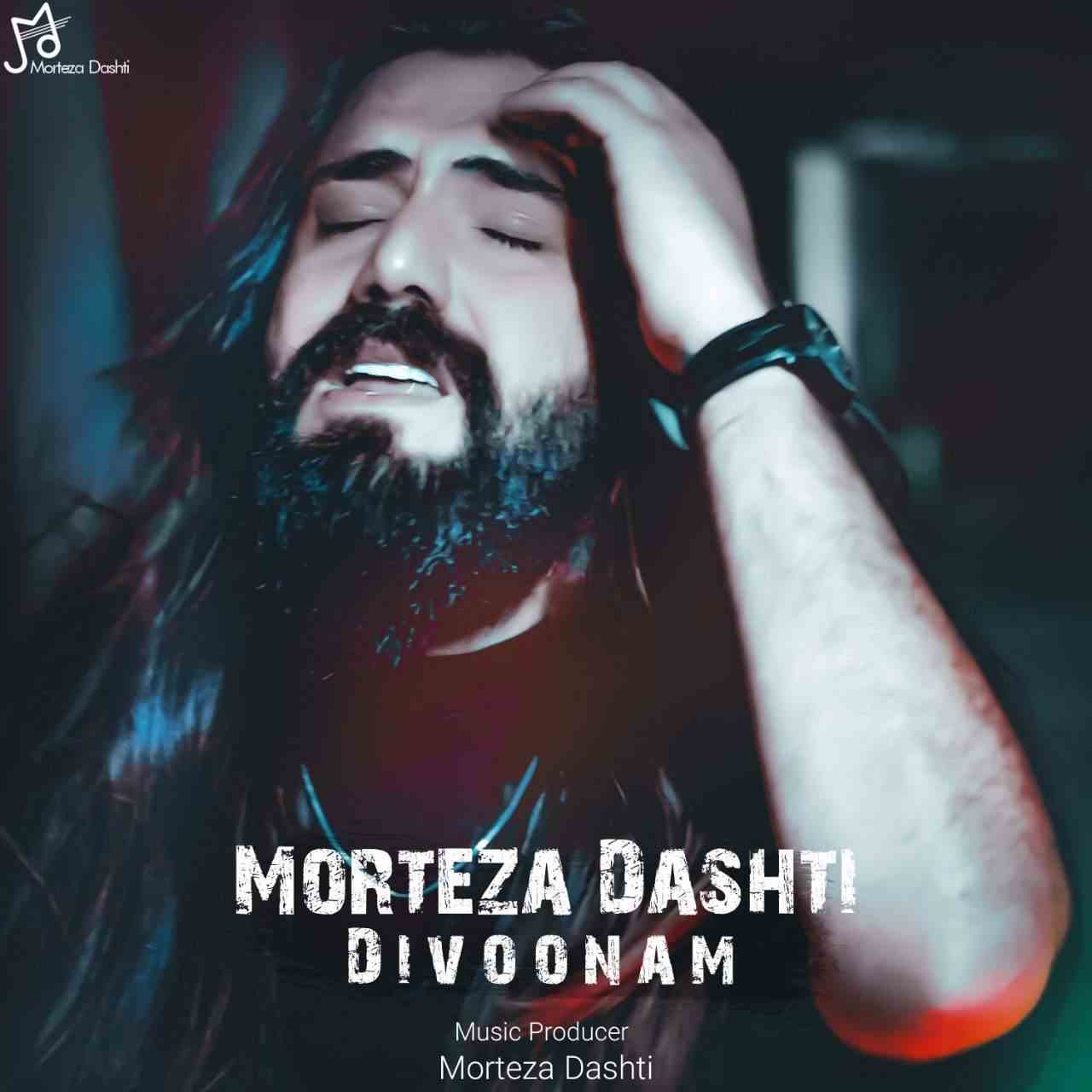 Divoonam