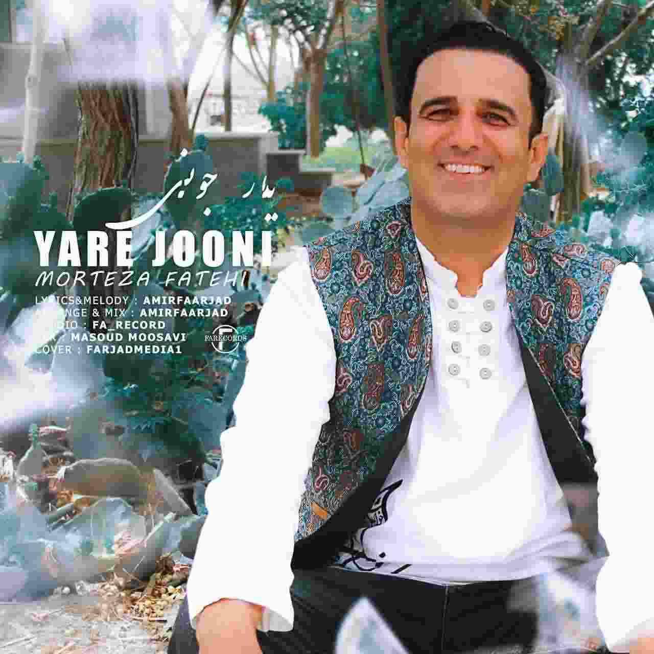 Yare Jooni