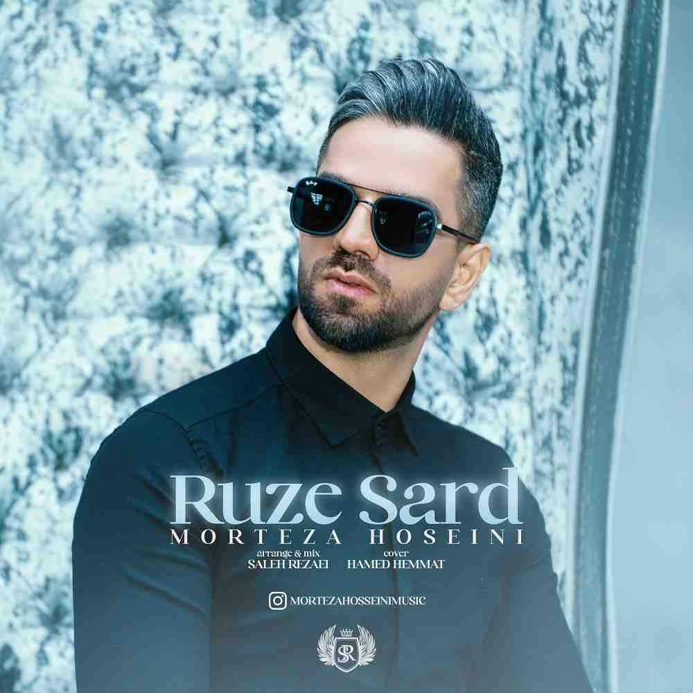 Ruze Sard