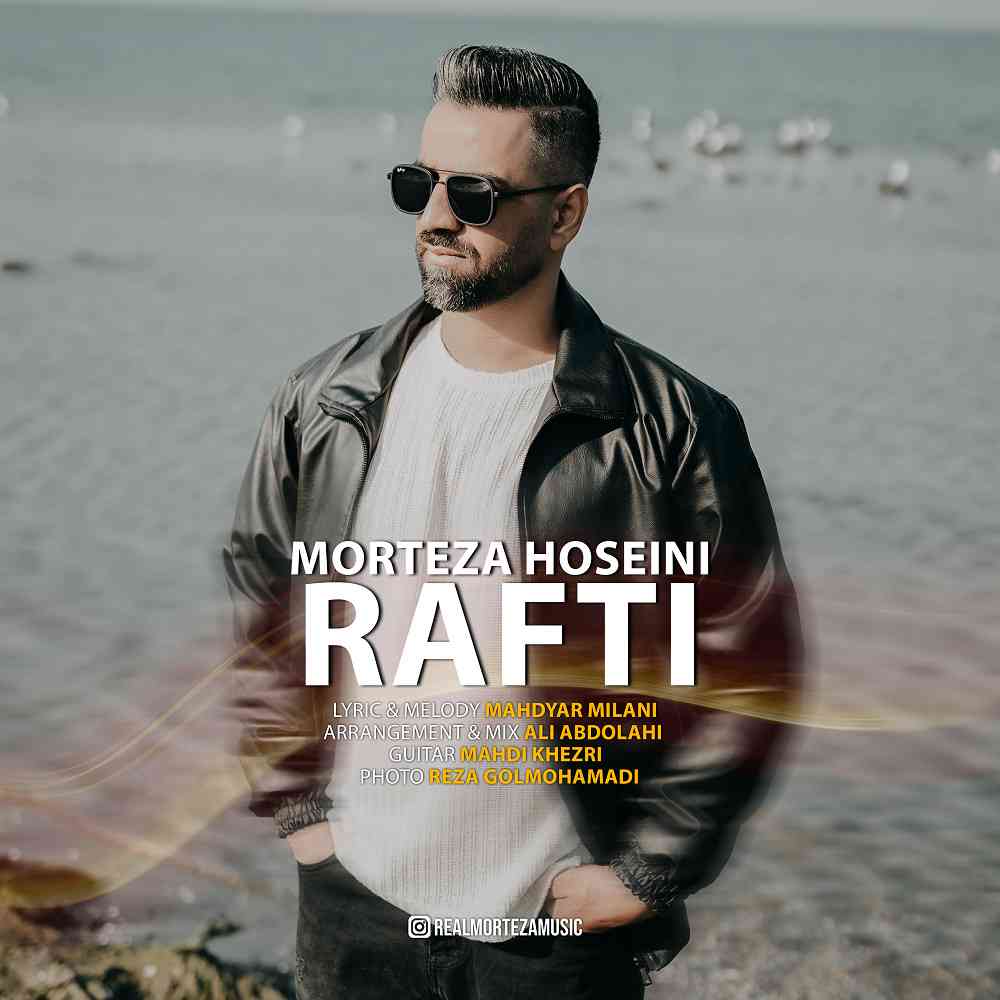 Rafti