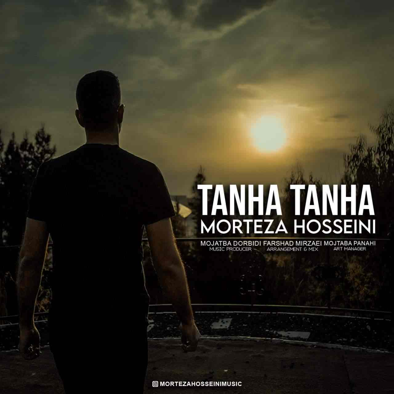 Tanha Tanha
