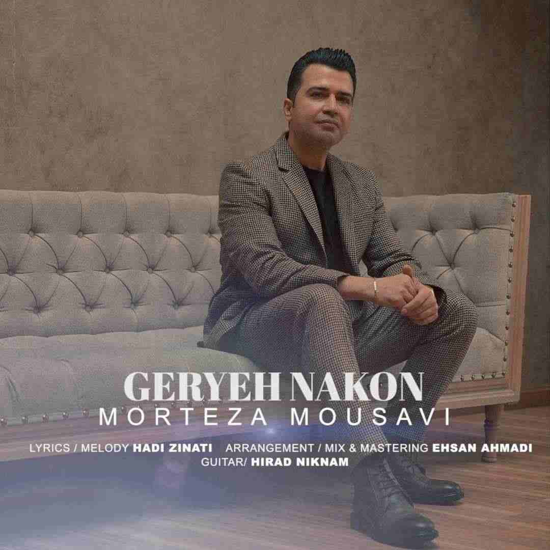 Geryeh Nakon