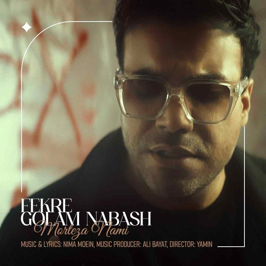 Fekre Golam Nabash