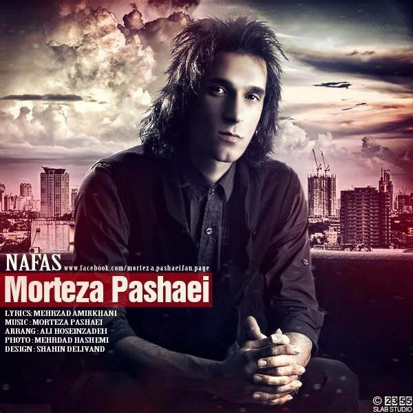 Nafas