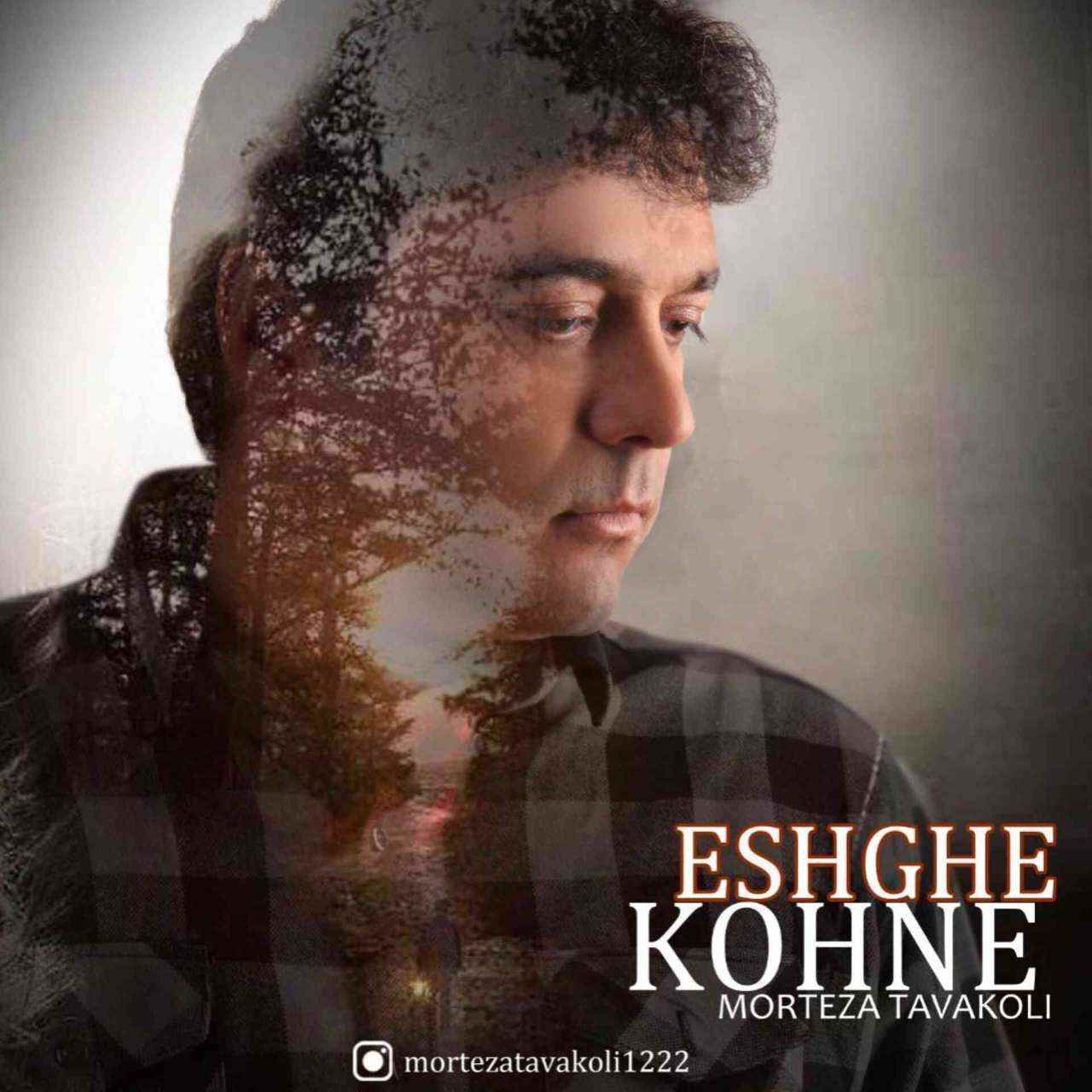 Eshghe Kohne