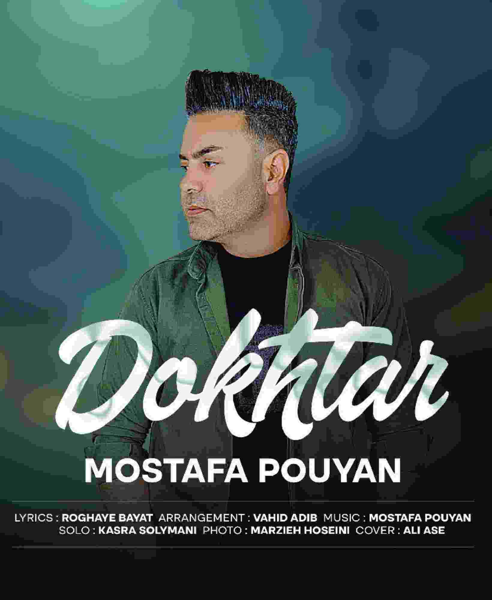 Dokhtar